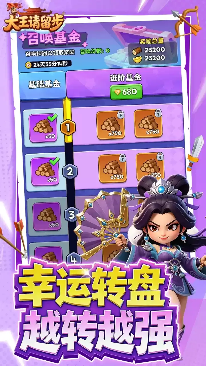 ����������(����������Ϸ)v1.0.330 ��׿��