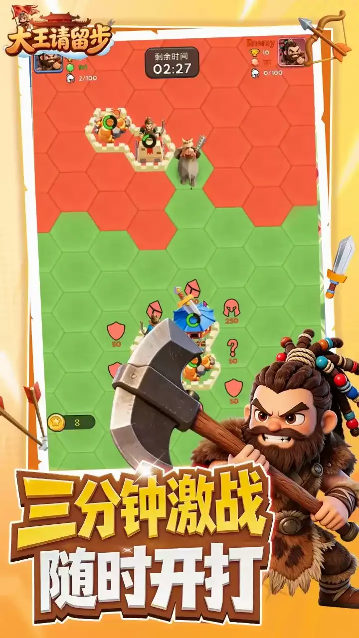 ����������(����������Ϸ)v1.0.330 ��׿��