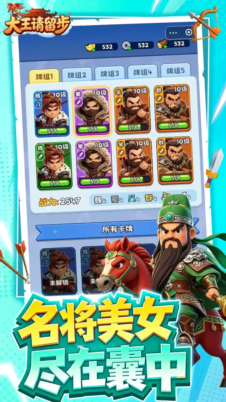 ����������(����������Ϸ)v1.0.330 ��׿��