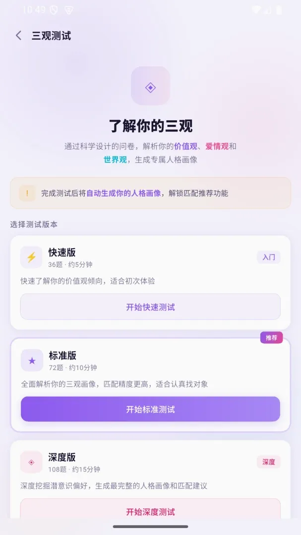 �Ϻ���������������׿���ֻ���v2.0.0 �ֻ���
