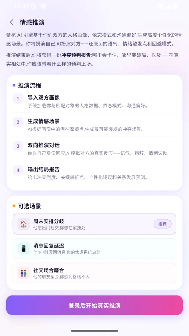 �Ϻ���������������׿���ֻ���v2.0.0 �ֻ���