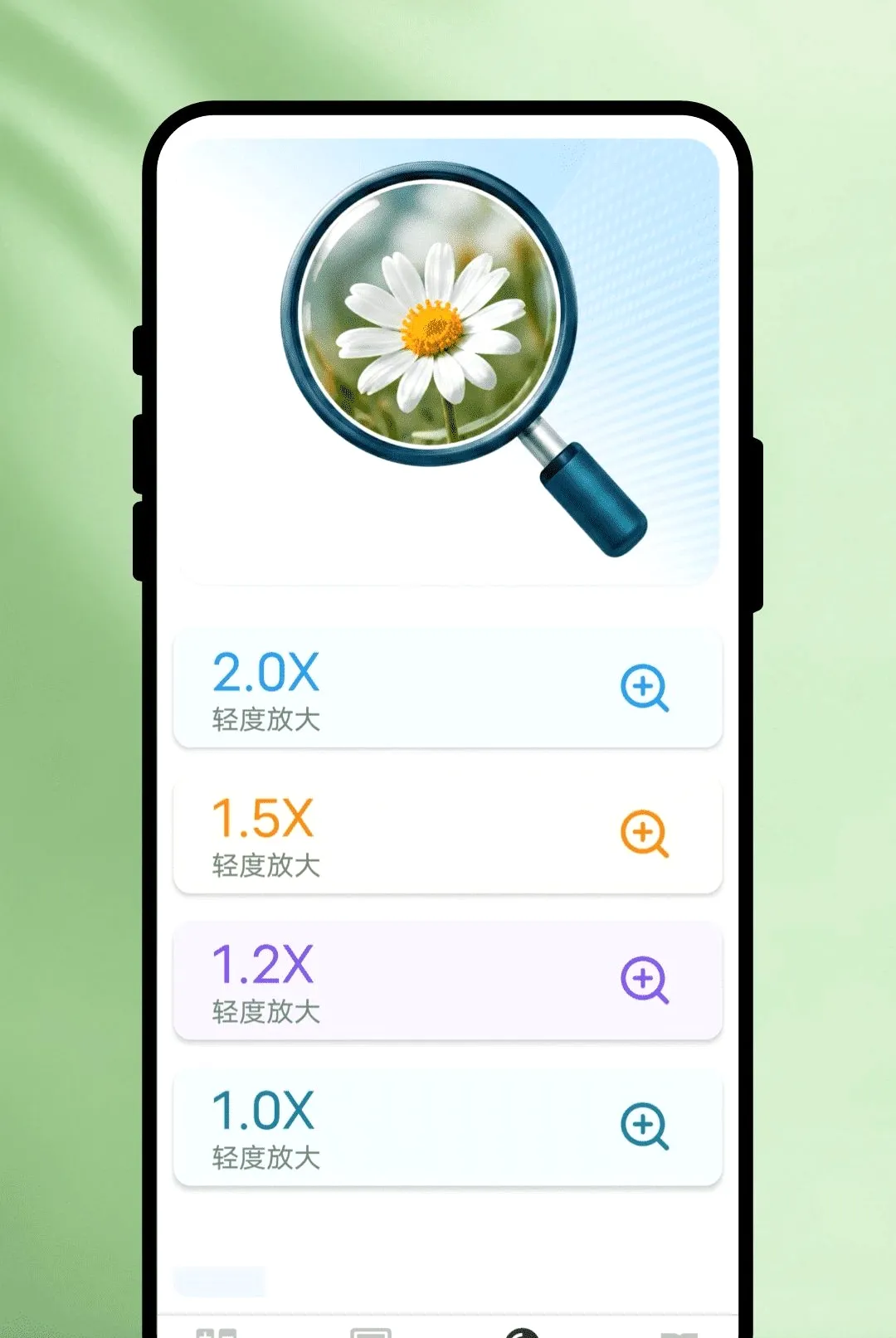 ���ֹݷŴ���(������������)v1.0.1 �ٷ�����
