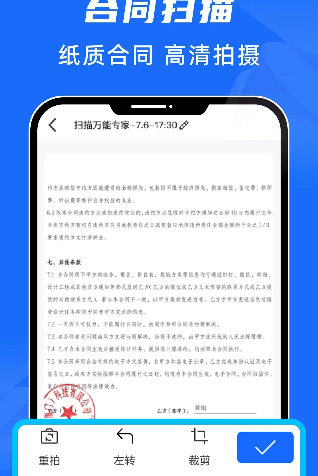 ɨ������ר�����������ֻ���v1.0.0 ��׿��