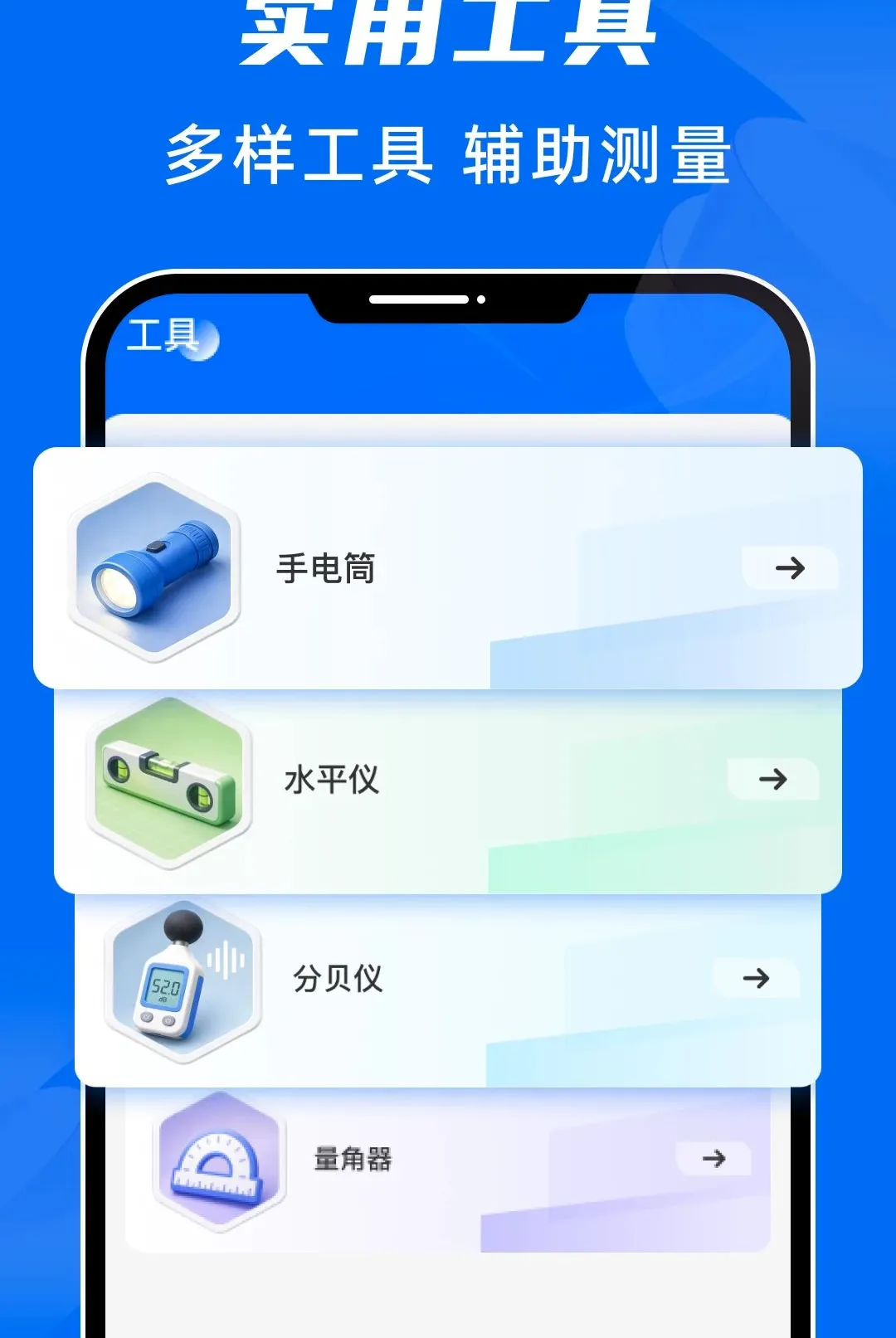 ɨ������ר�����������ֻ���v1.0.0 ��׿��
