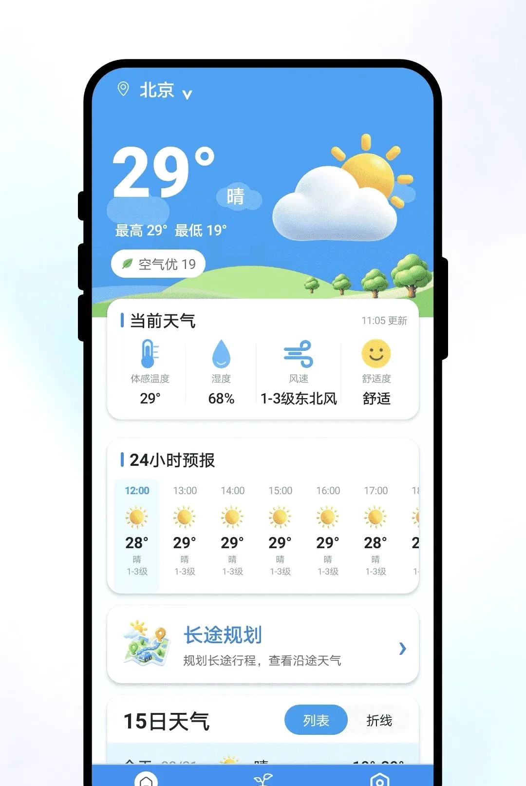 ֪��������(ũ����������)v1.0.1 ��Ѱ�