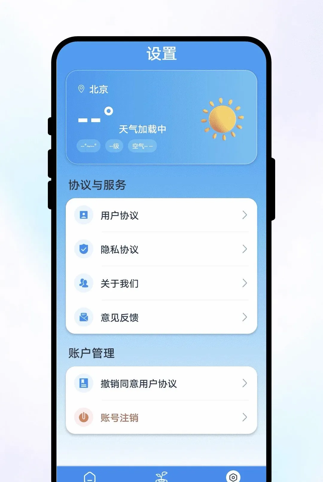 ֪��������(ũ����������)v1.0.1 ��Ѱ�