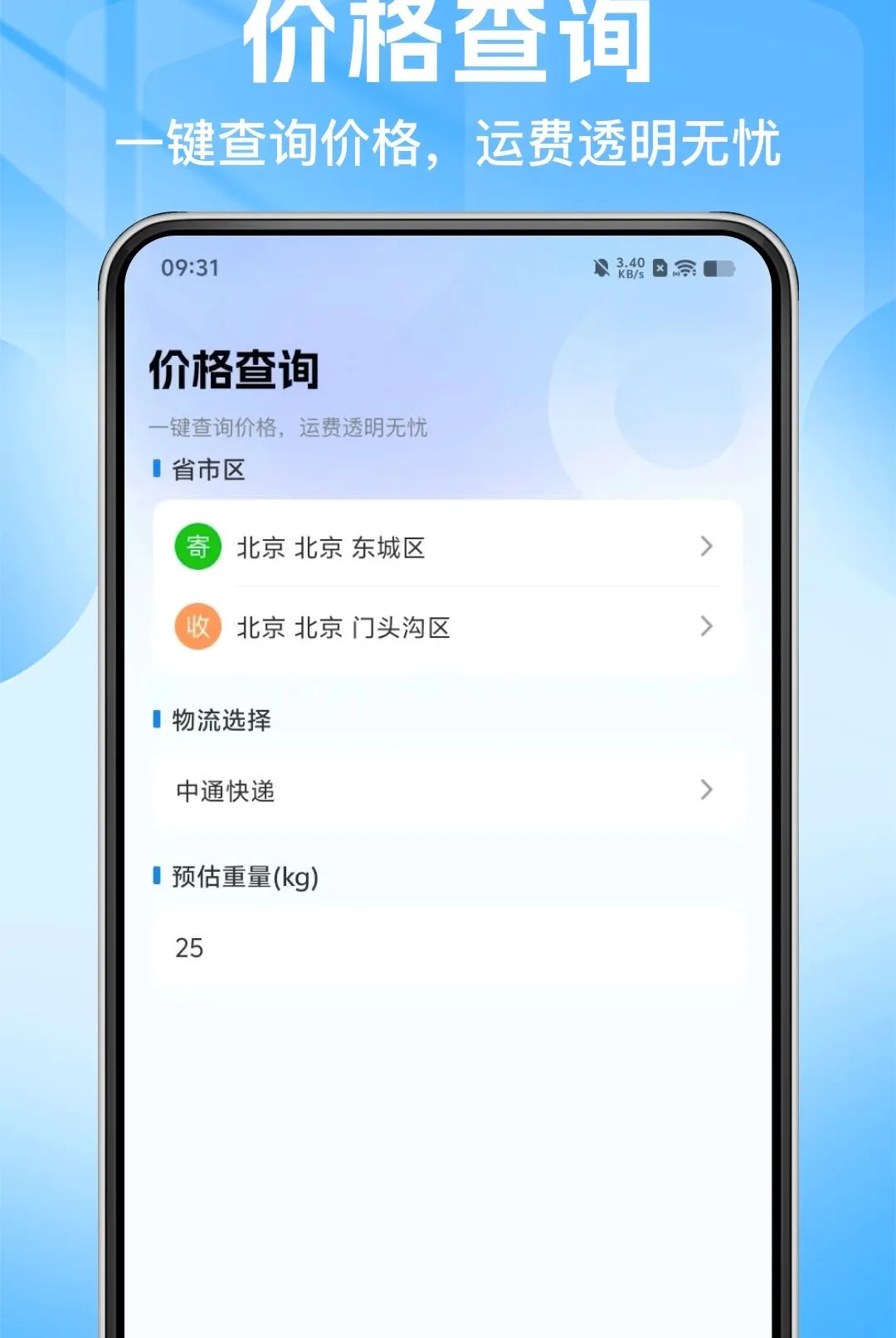 ˳�ֿ�ݰ���������2026�ٷ����°汾v1.0.0 ��׿��