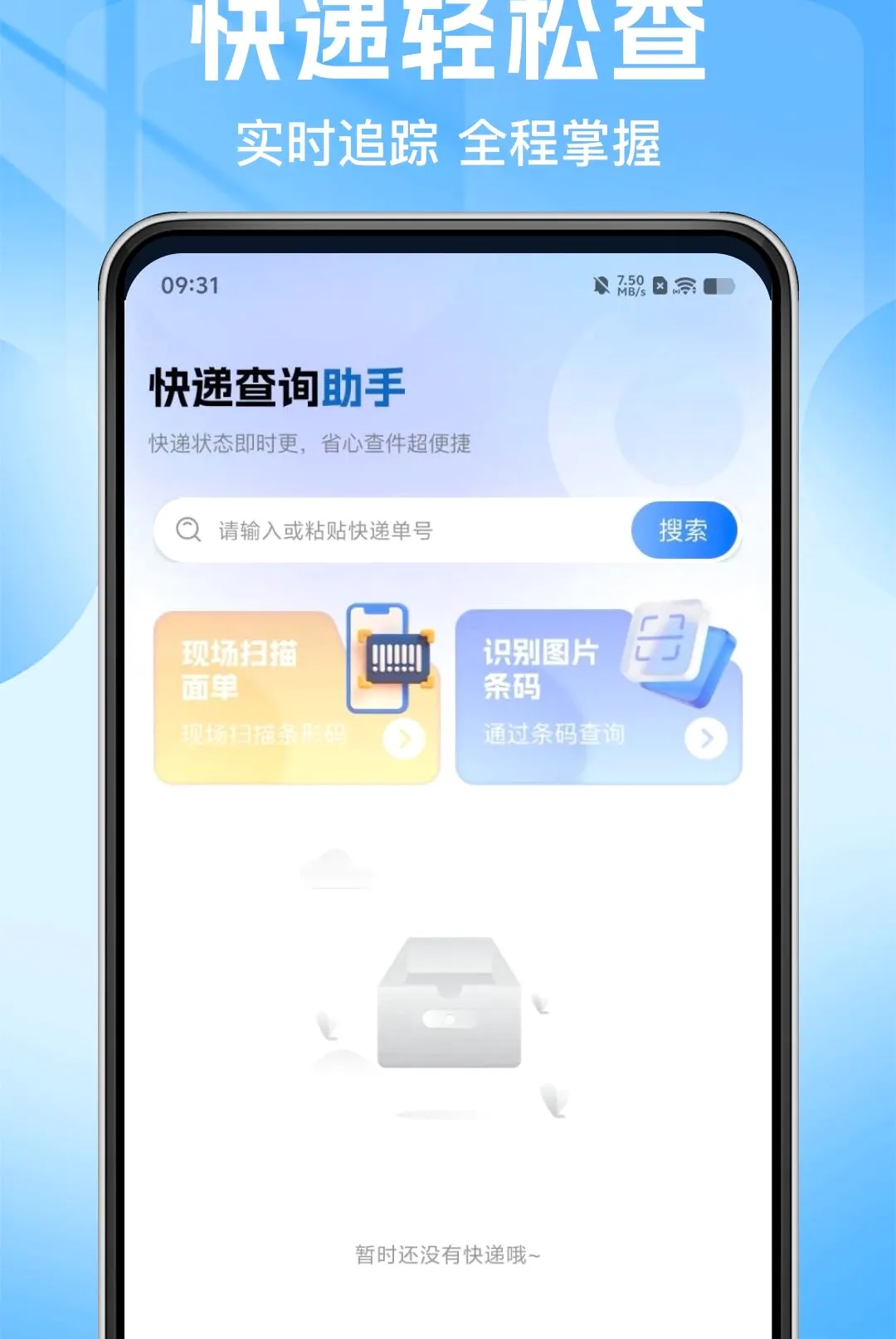 ˳�ֿ�ݰ���������2026�ٷ����°汾v1.0.0 ��׿��