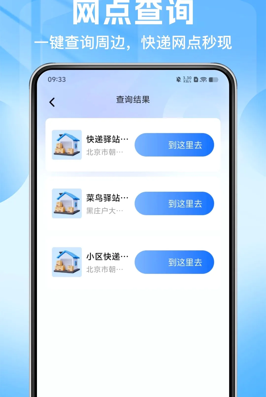 ˳�ֿ�ݰ���������2026�ٷ����°汾v1.0.0 ��׿��