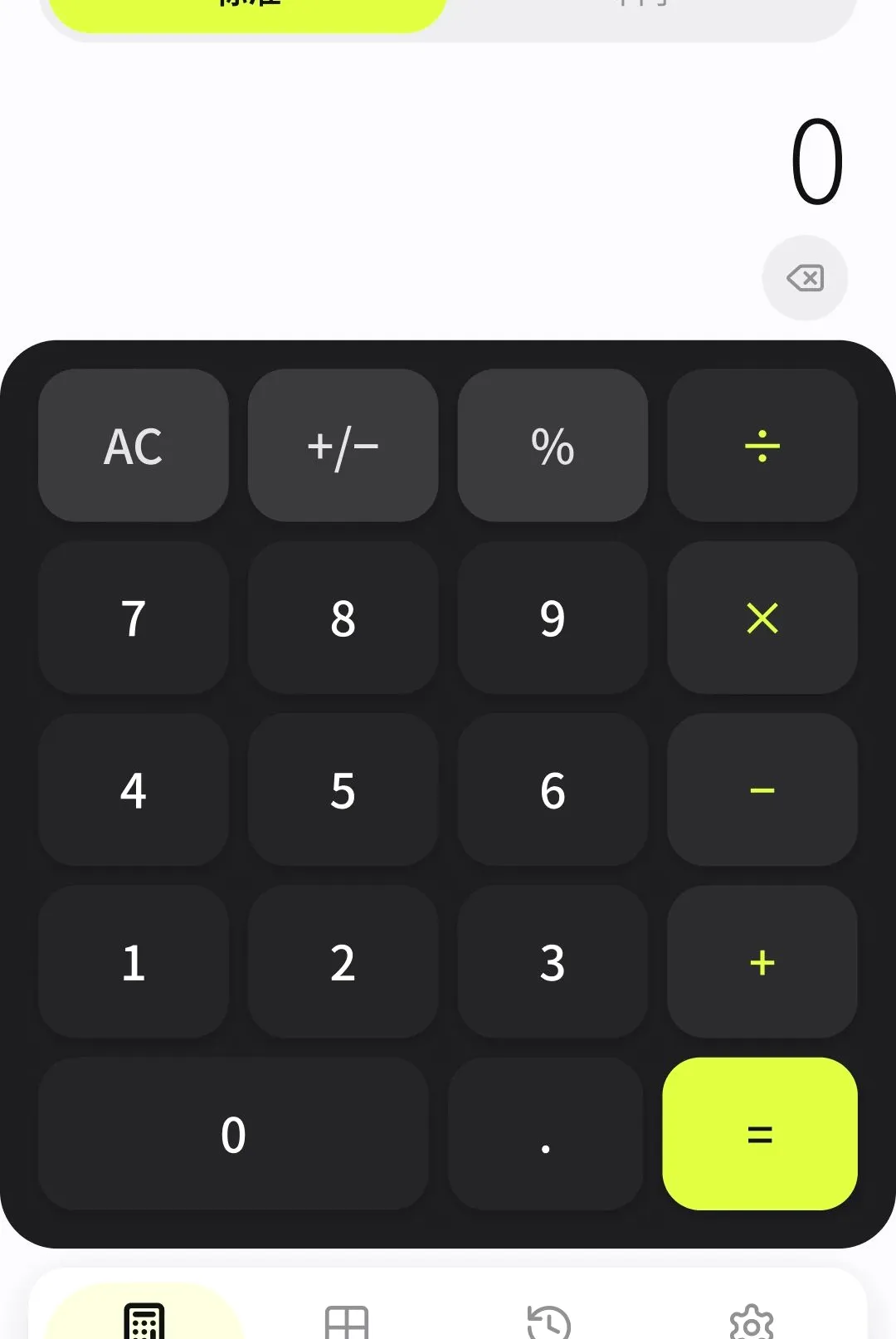 ����ͨ������(���㹤��)v1.1.0.3 ��׿��