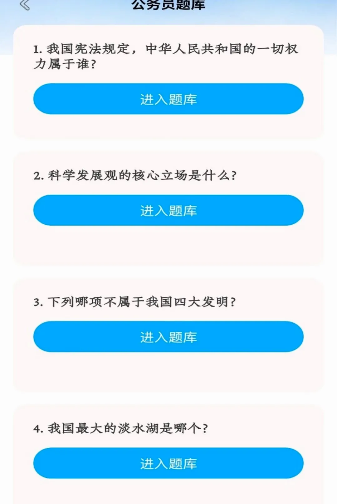 �ٻ���APP(ְҵѧϰ����)v1.2 �ֻ���