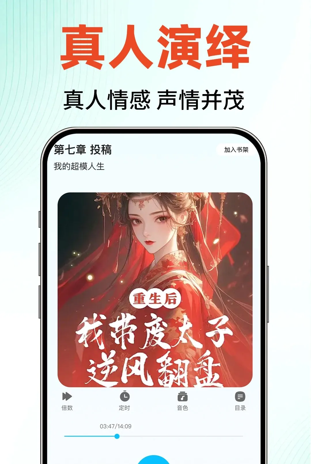 �ӷ�����С˵����(����Ķ�����)v1.0.1 ��Ѱ�