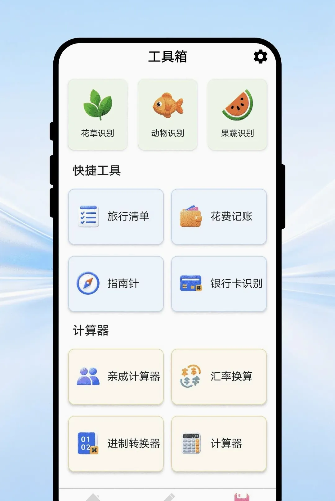 �ʱʻ滭����(�滭��������)v1.0.1 ��Ѱ�