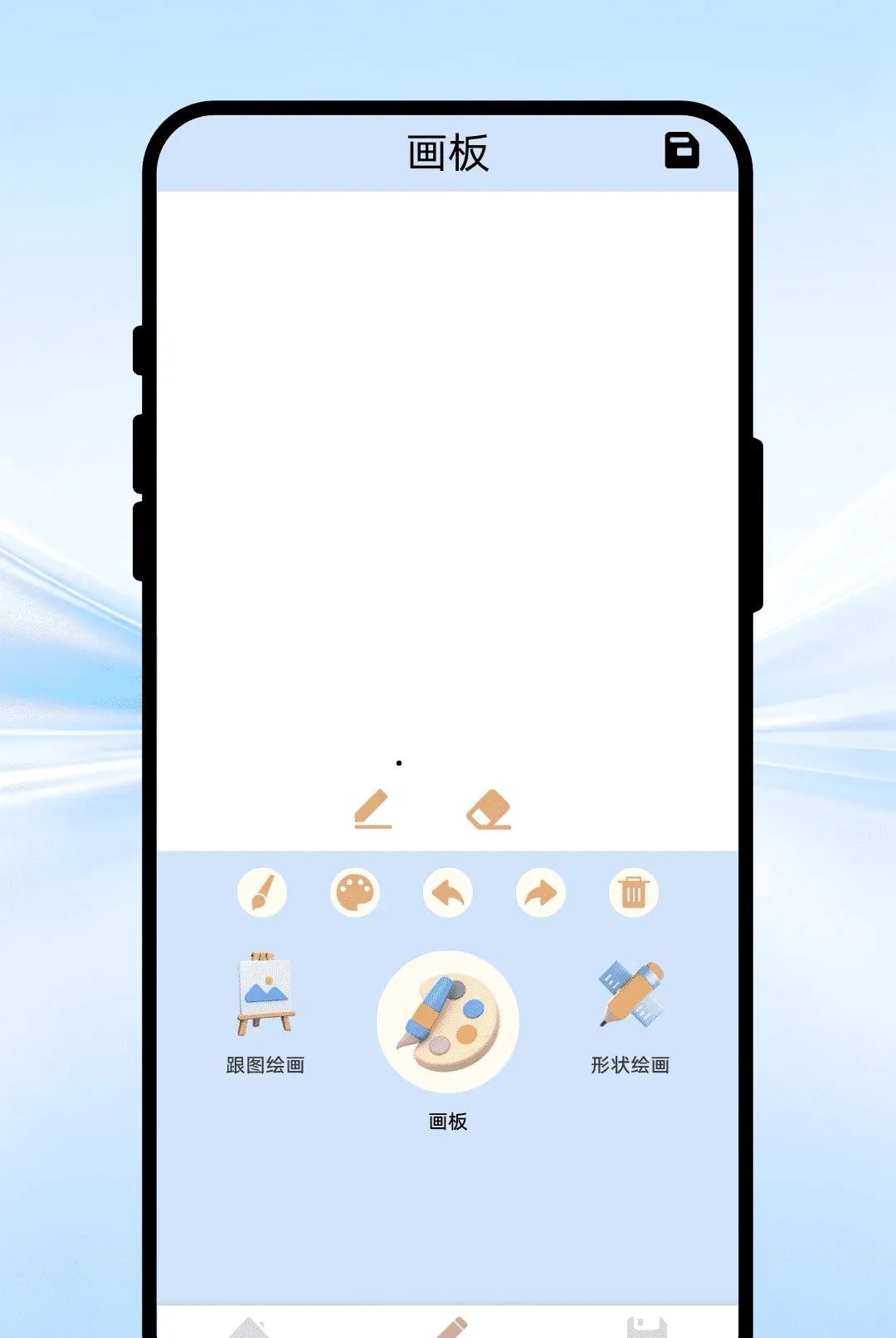 �ʱʻ滭����(�滭��������)v1.0.1 ��Ѱ�
