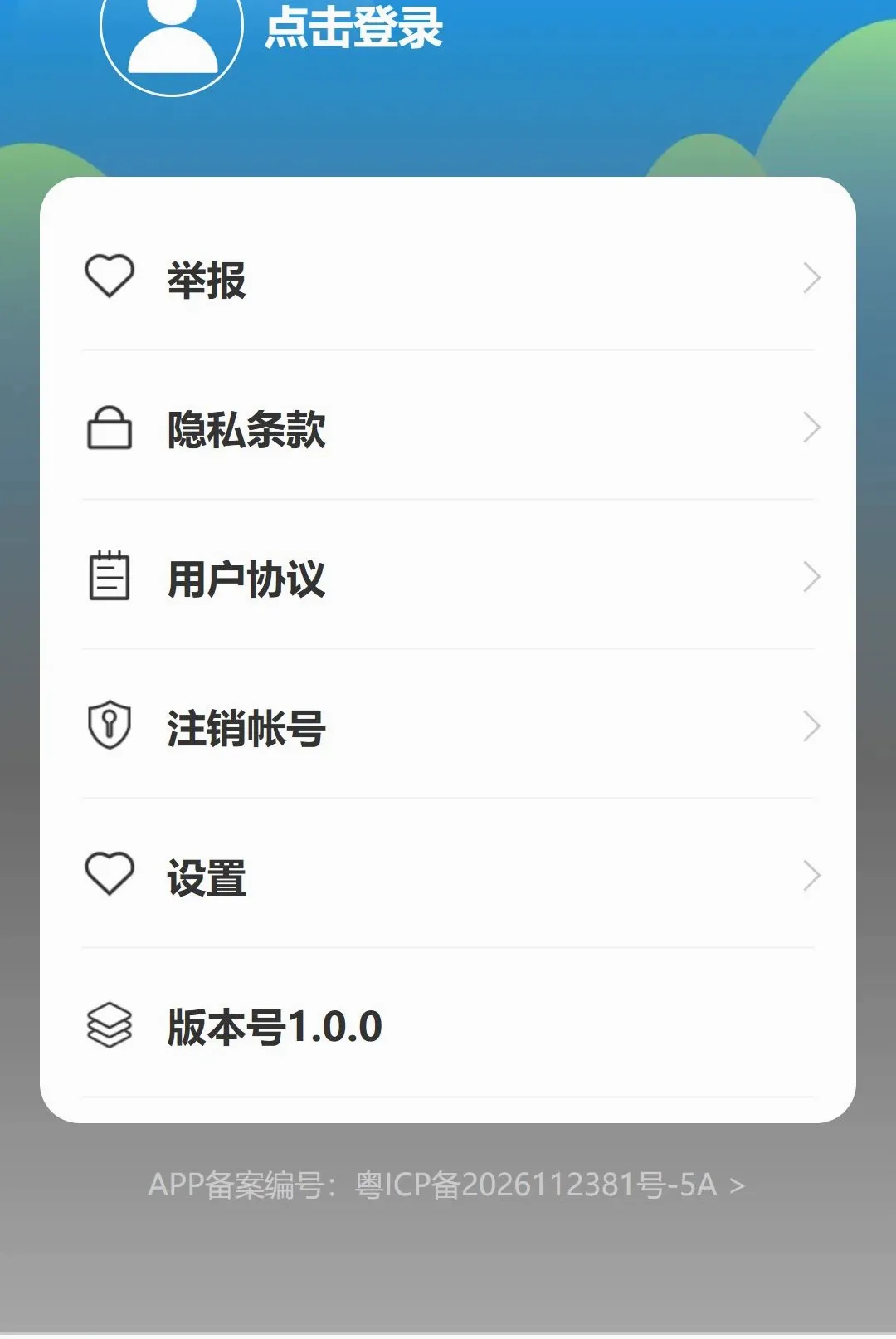 �������(ְ���칫����)v1.0.0 ��׿��