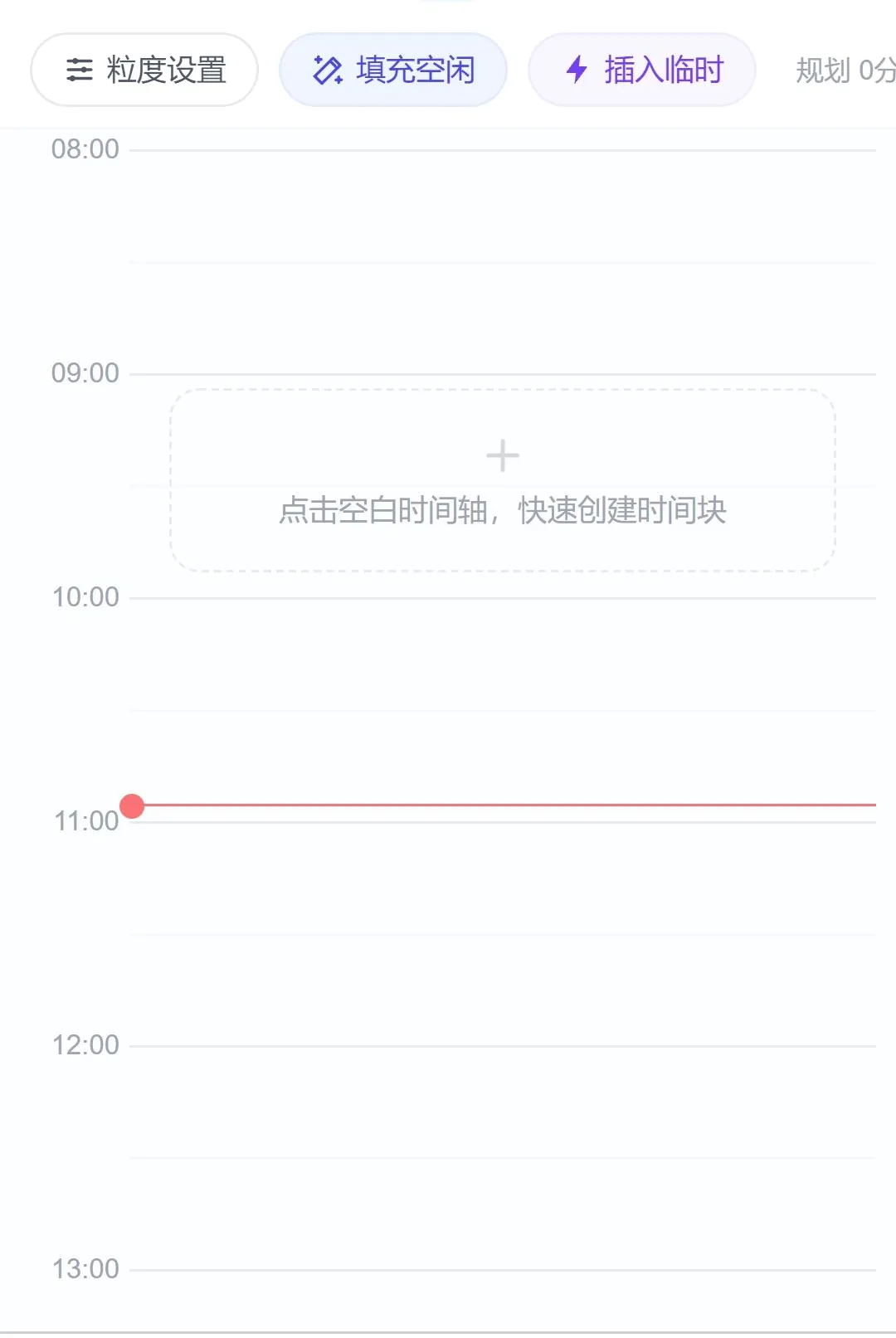 �������(ְ���칫����)v1.0.0 ��׿��