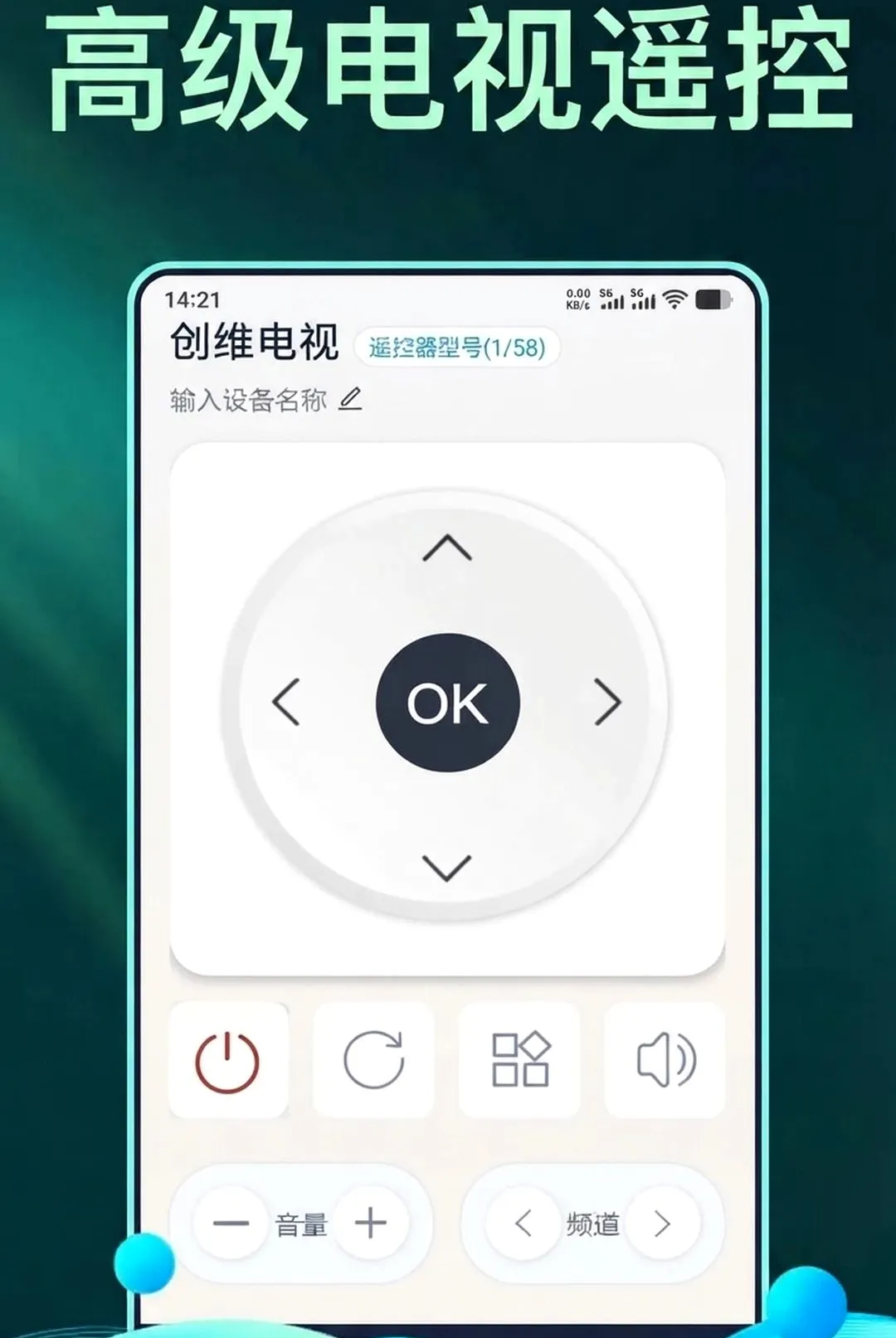 ���ܿյ�����ң����������(�ҵ�ң�ع���)v1.0.9 �ٷ�����