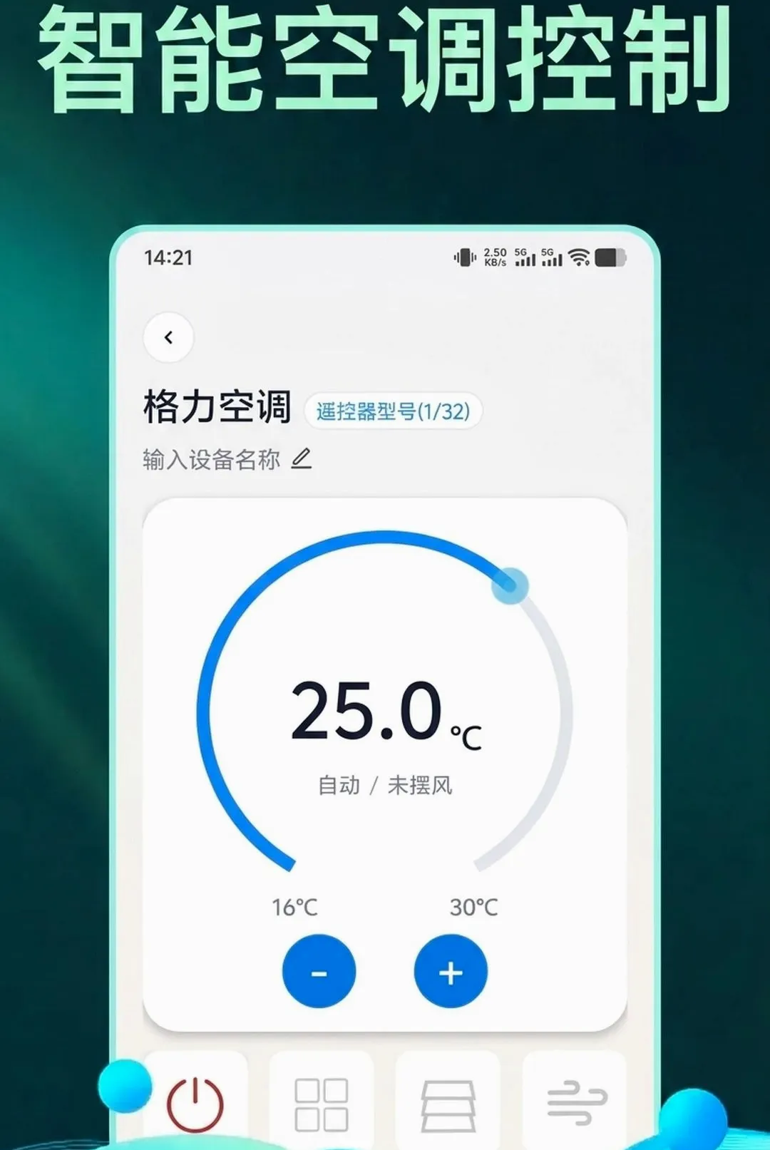 ���ܿյ�����ң����������(�ҵ�ң�ع���)v1.0.9 �ٷ�����