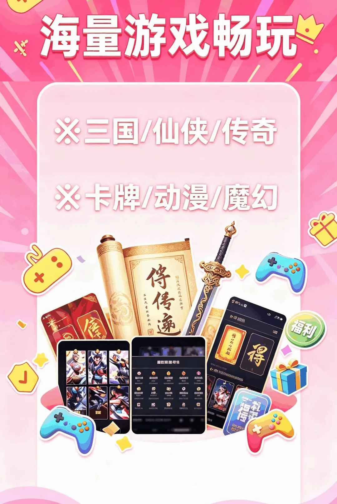 1����Ϸ����2026���°汾v1.0.0 �ٷ�����
