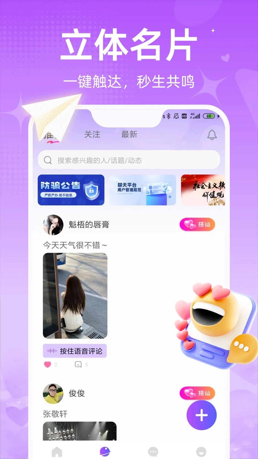 ��о2026���°汾V1.3.2 �ٷ�����