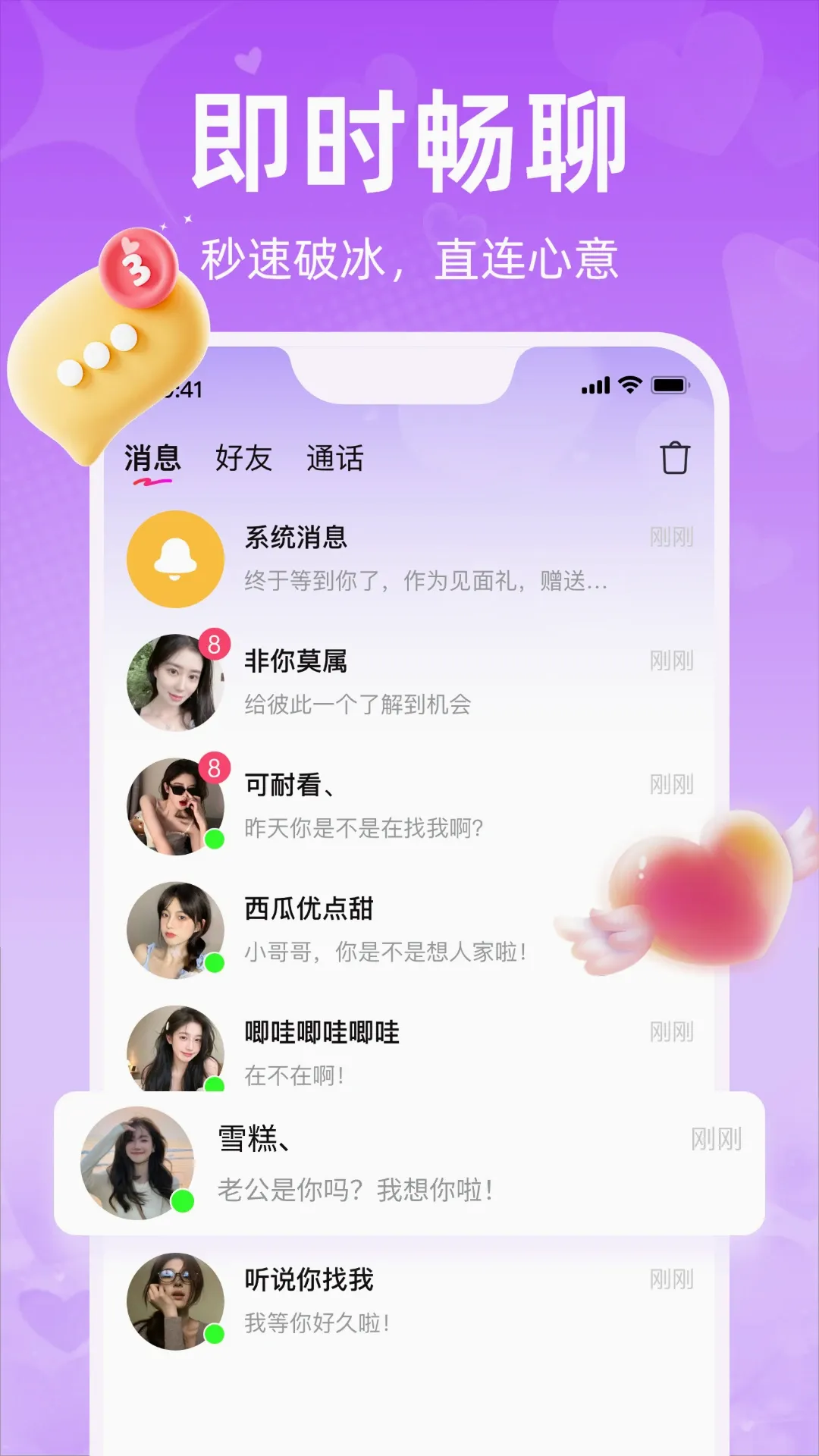 ��о2026���°汾V1.3.2 �ٷ�����
