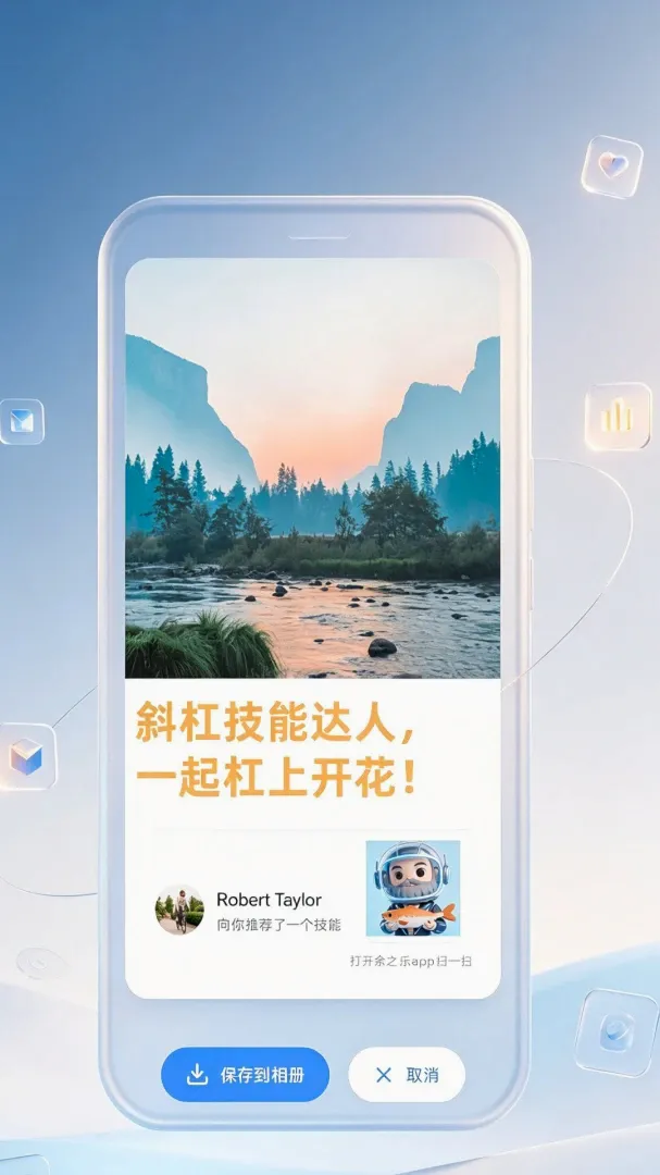 ��֮��APP�����ֻ���v1.0 �ٷ�����
