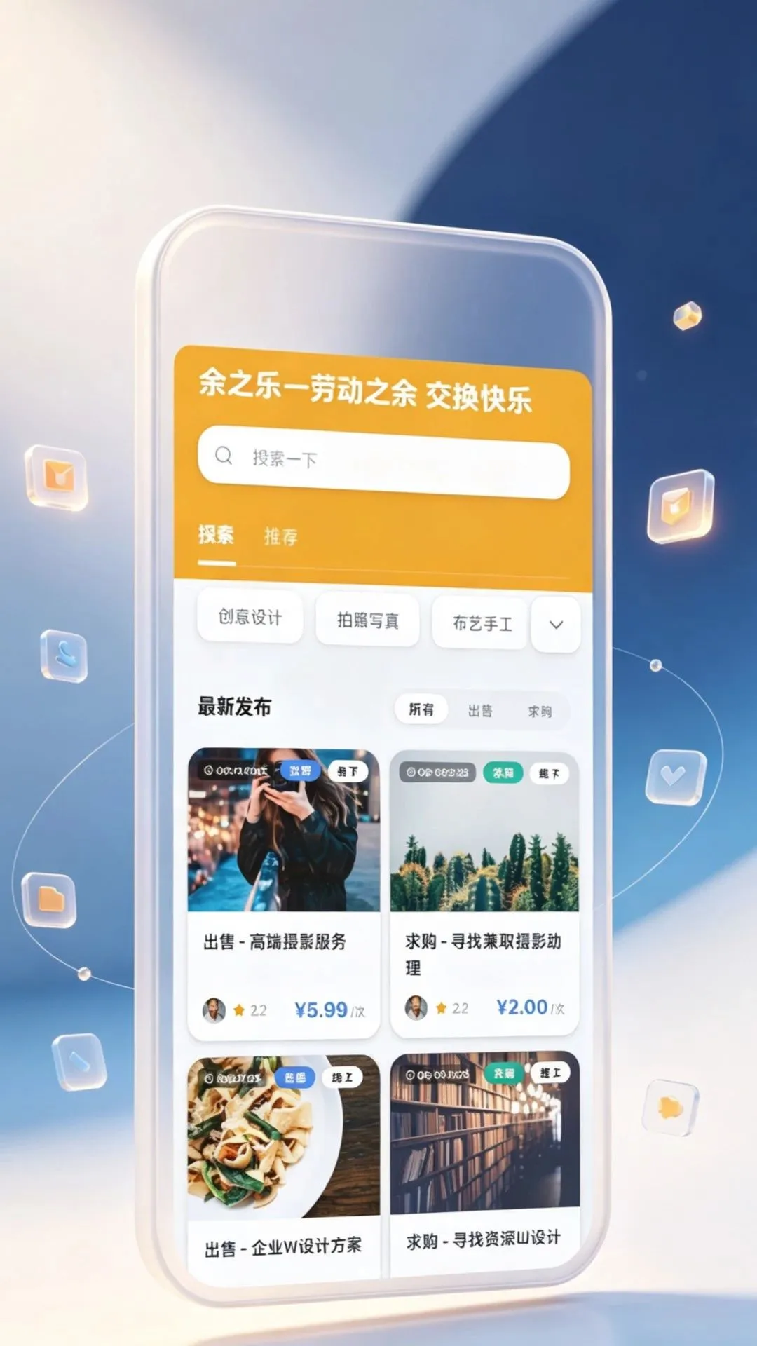 ��֮��APP�����ֻ���v1.0 �ٷ�����