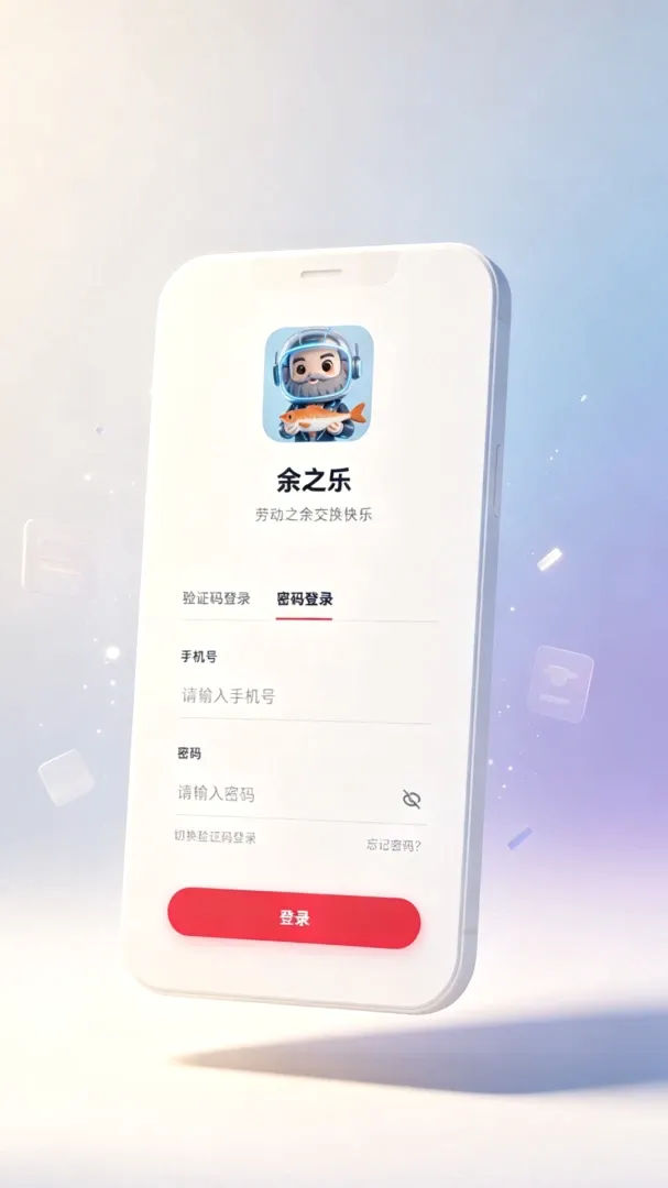 ��֮��APP�����ֻ���v1.0 �ٷ�����