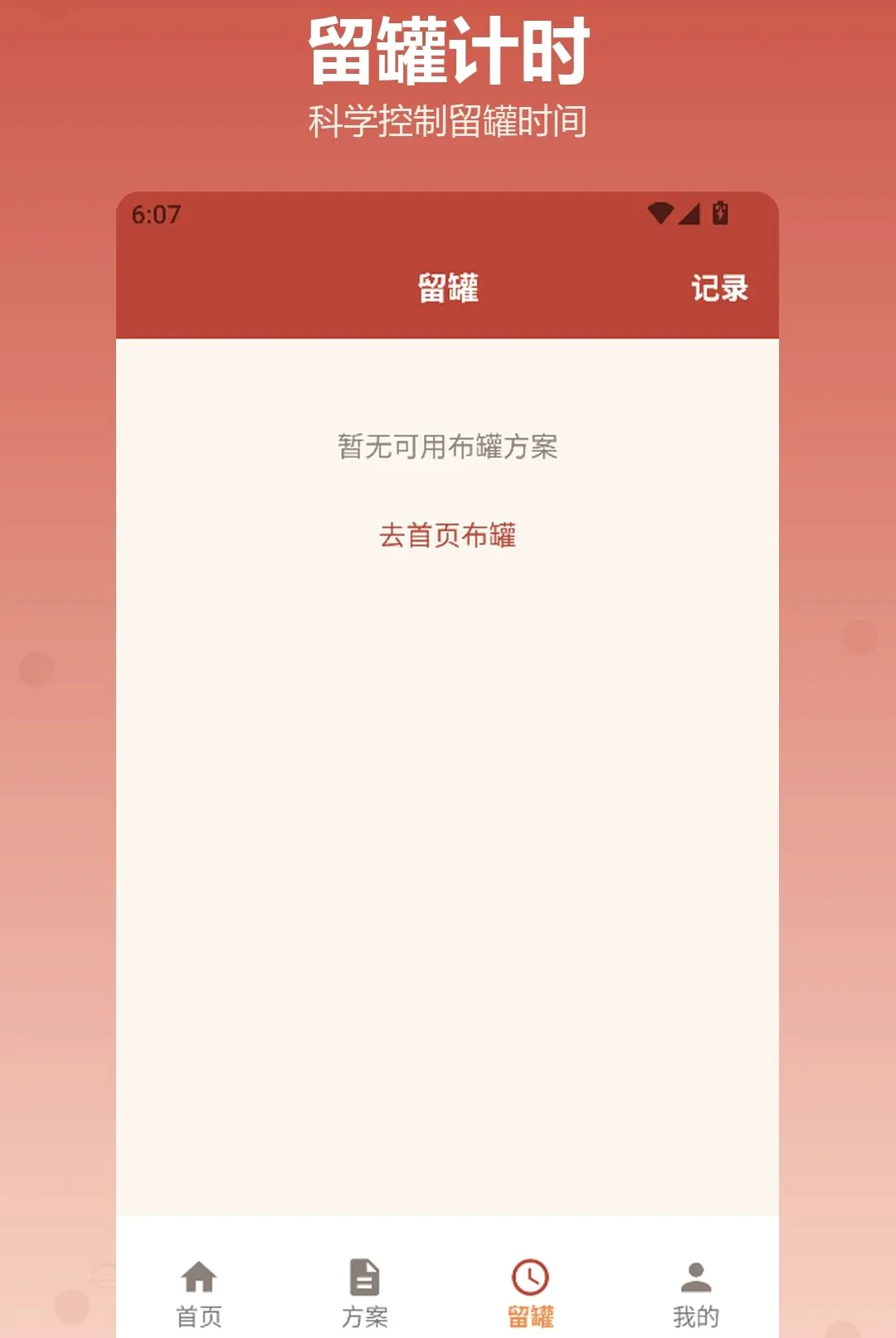 �������APP2026�ٷ����°汾v1.2 �ٷ�����