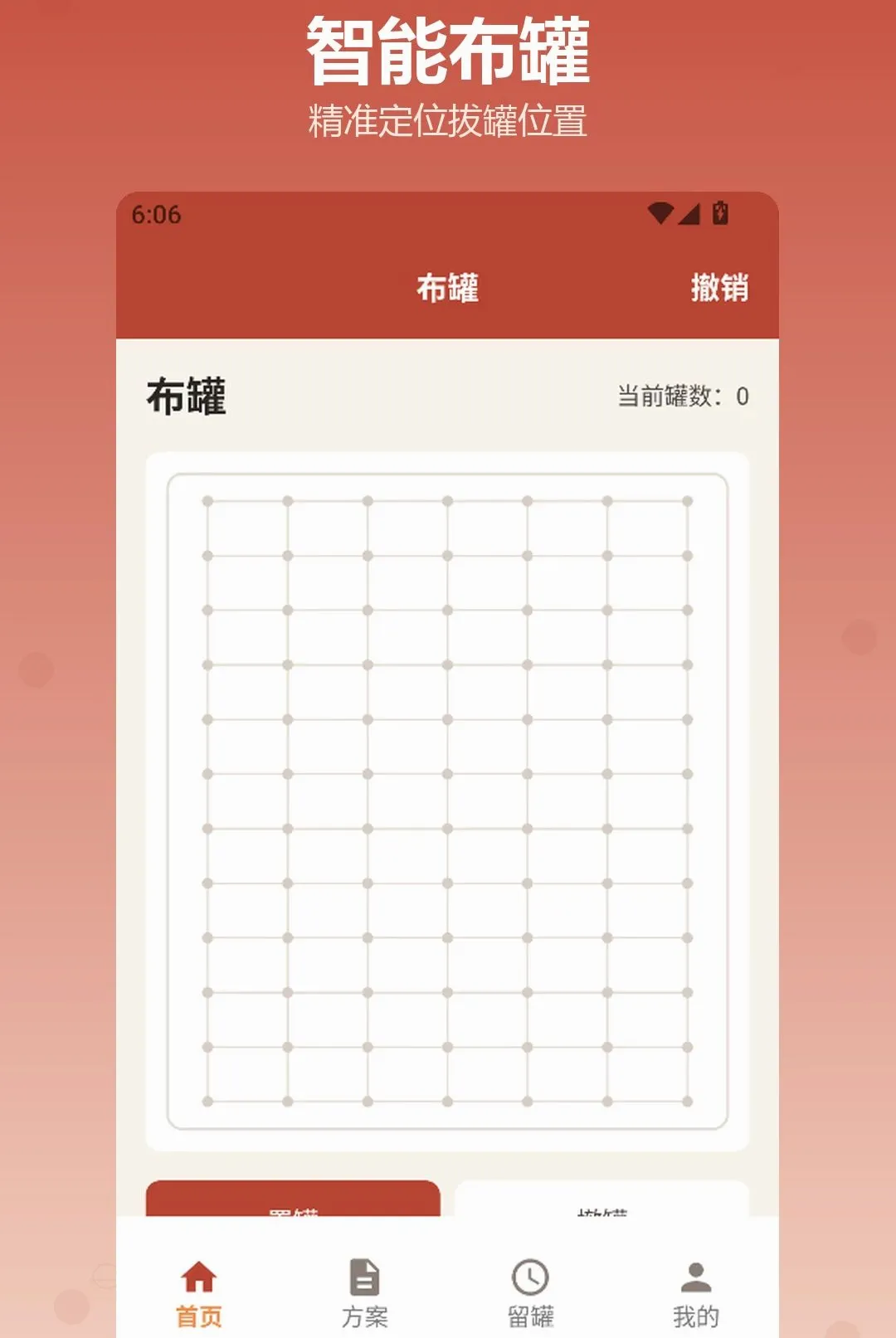 �������APP2026�ٷ����°汾v1.2 �ٷ�����