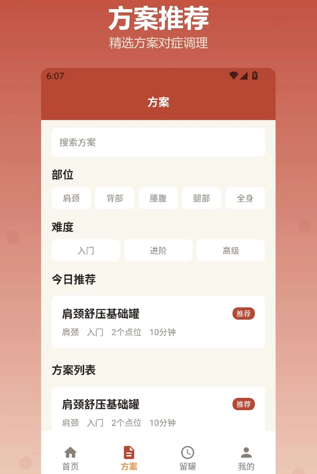 �������APP2026�ٷ����°汾v1.2 �ٷ�����