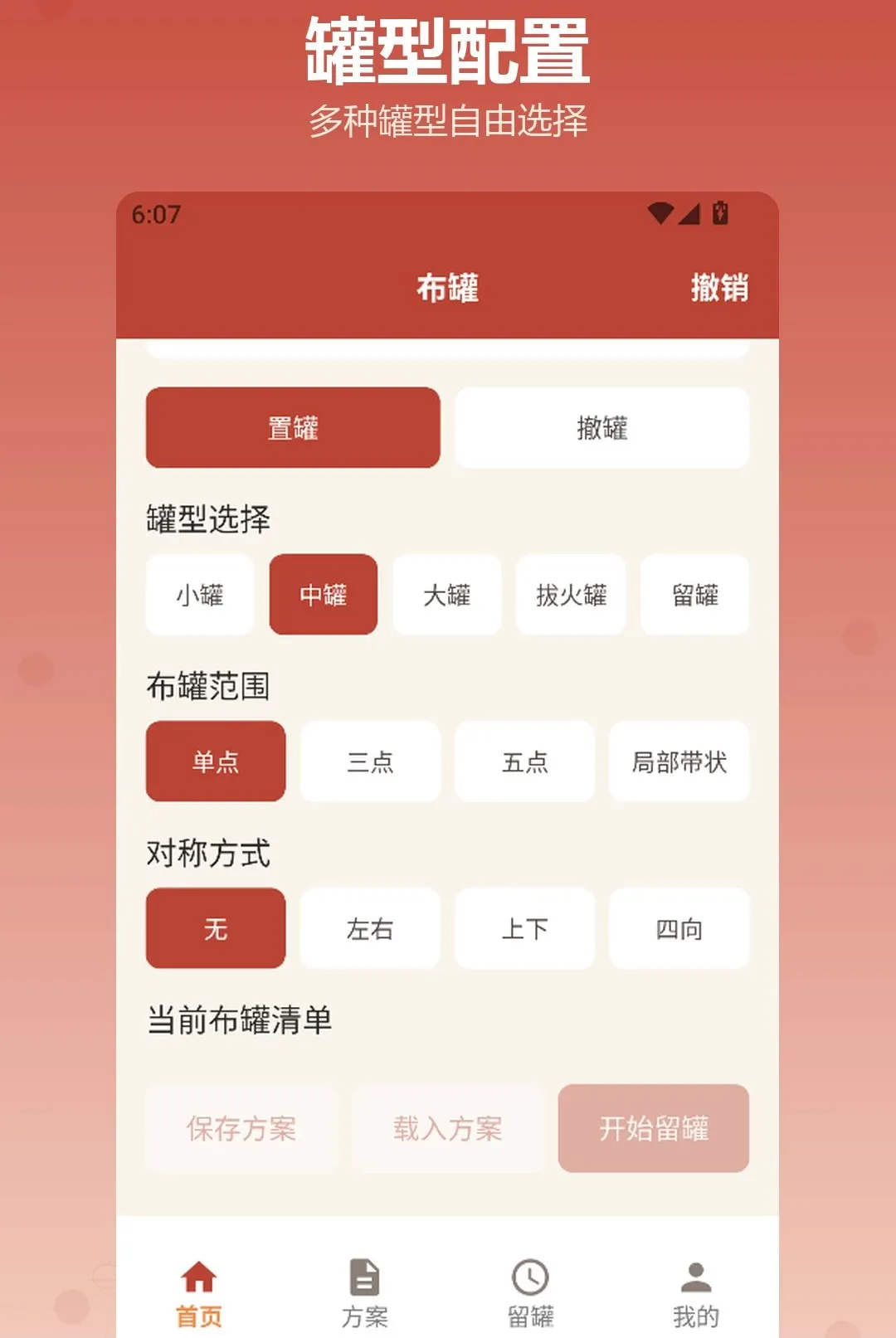 �������APP2026�ٷ����°汾v1.2 �ٷ�����