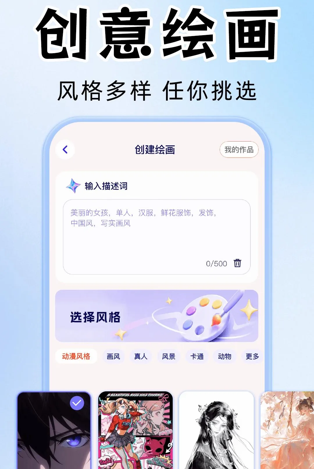 AI��Ƶ��Ƭ��������(AI��������)v1.0.1 ��׿��
