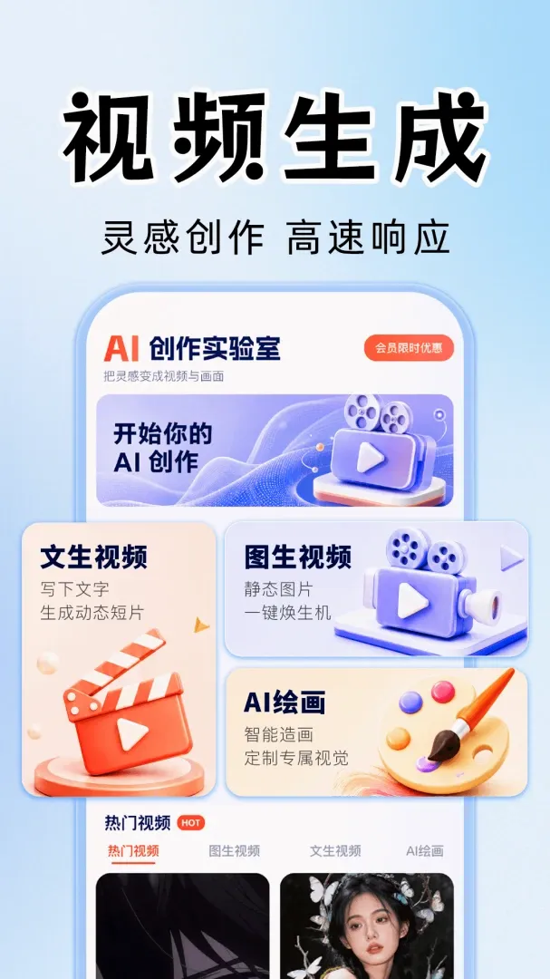 AI��Ƶ��Ƭ��������(AI��������)