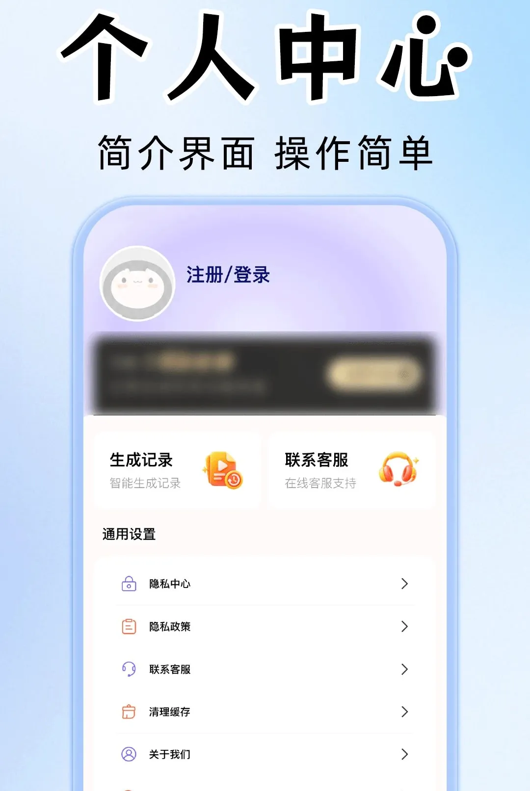 AI��Ƶ��Ƭ��������(AI��������)v1.0.1 ��׿��