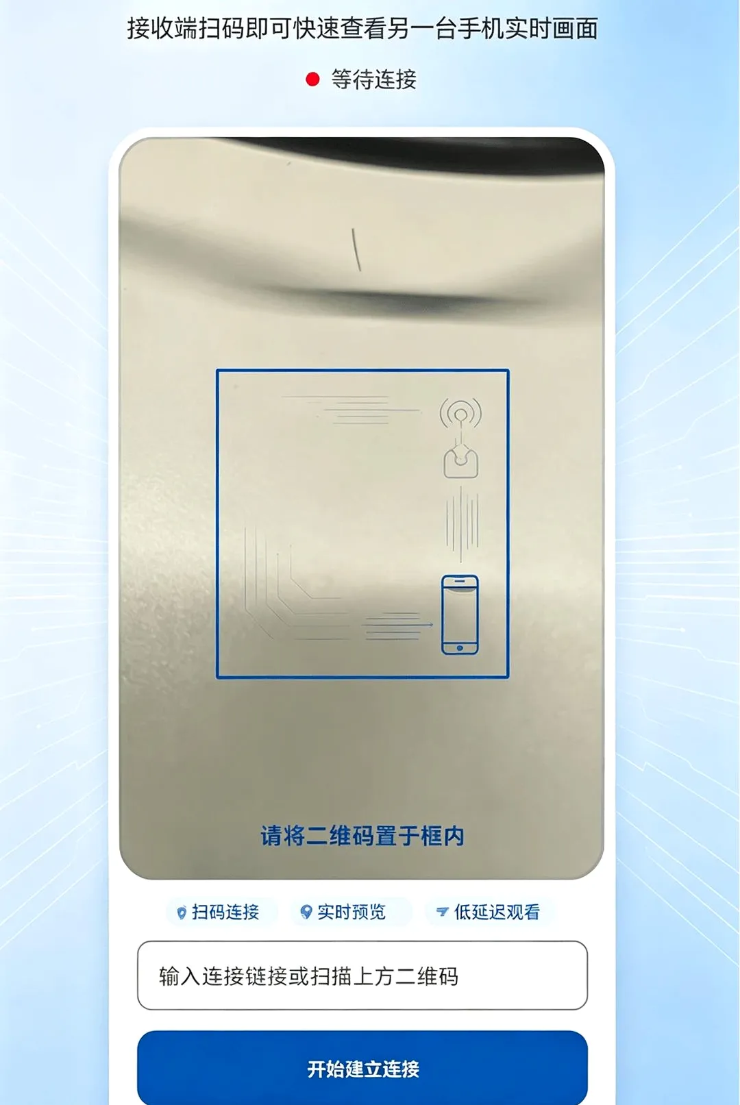 �ֻ�Զ�̼�ط��㿴������(�ֻ���������)v1.0.0 ��Ѱ�