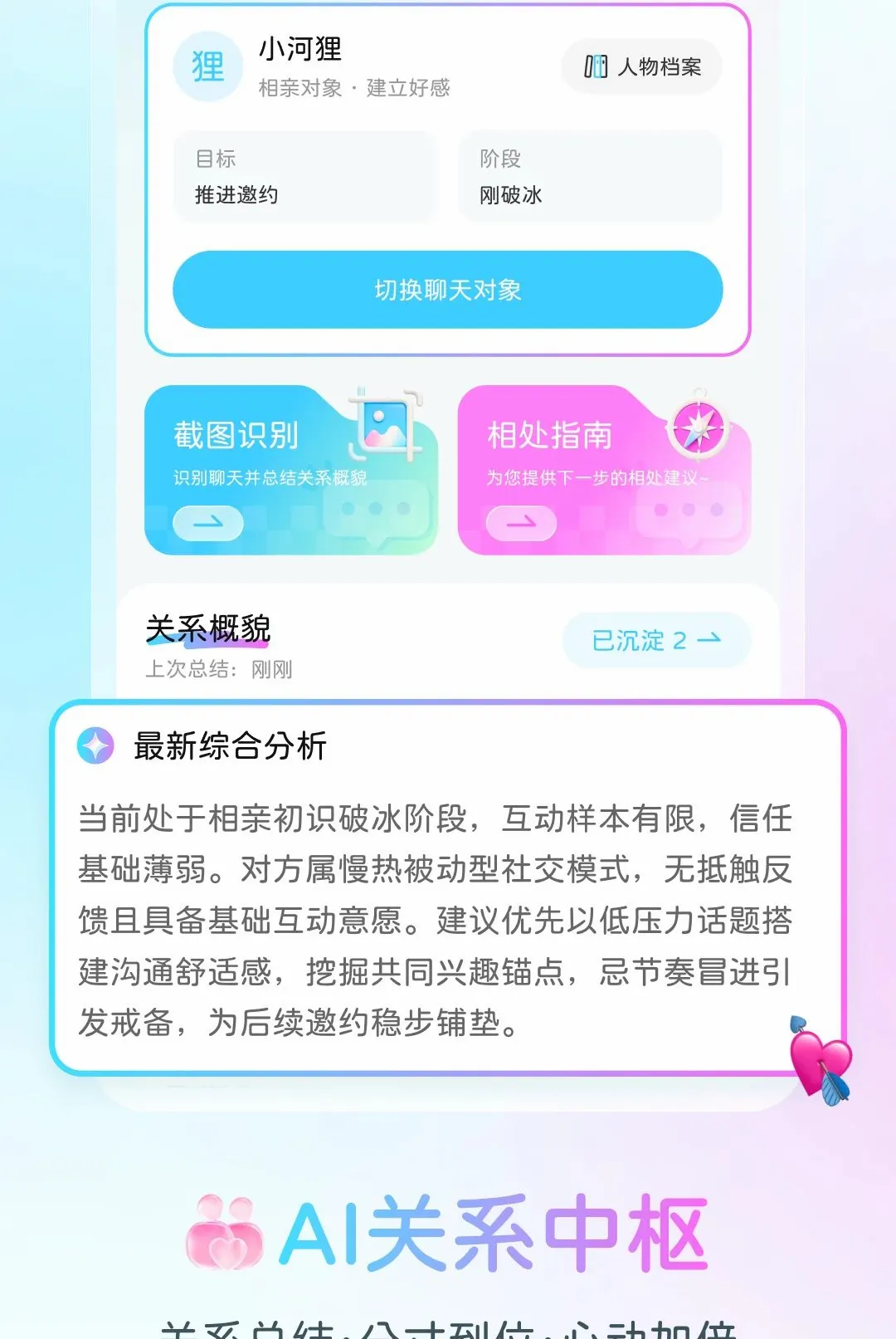 ���Ǽ���2026�ٷ����°汾v1.0.1 �ֻ���