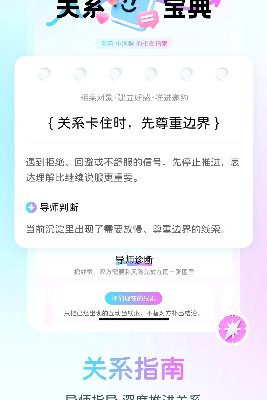 ���Ǽ���2026�ٷ����°汾v1.0.1 �ֻ���