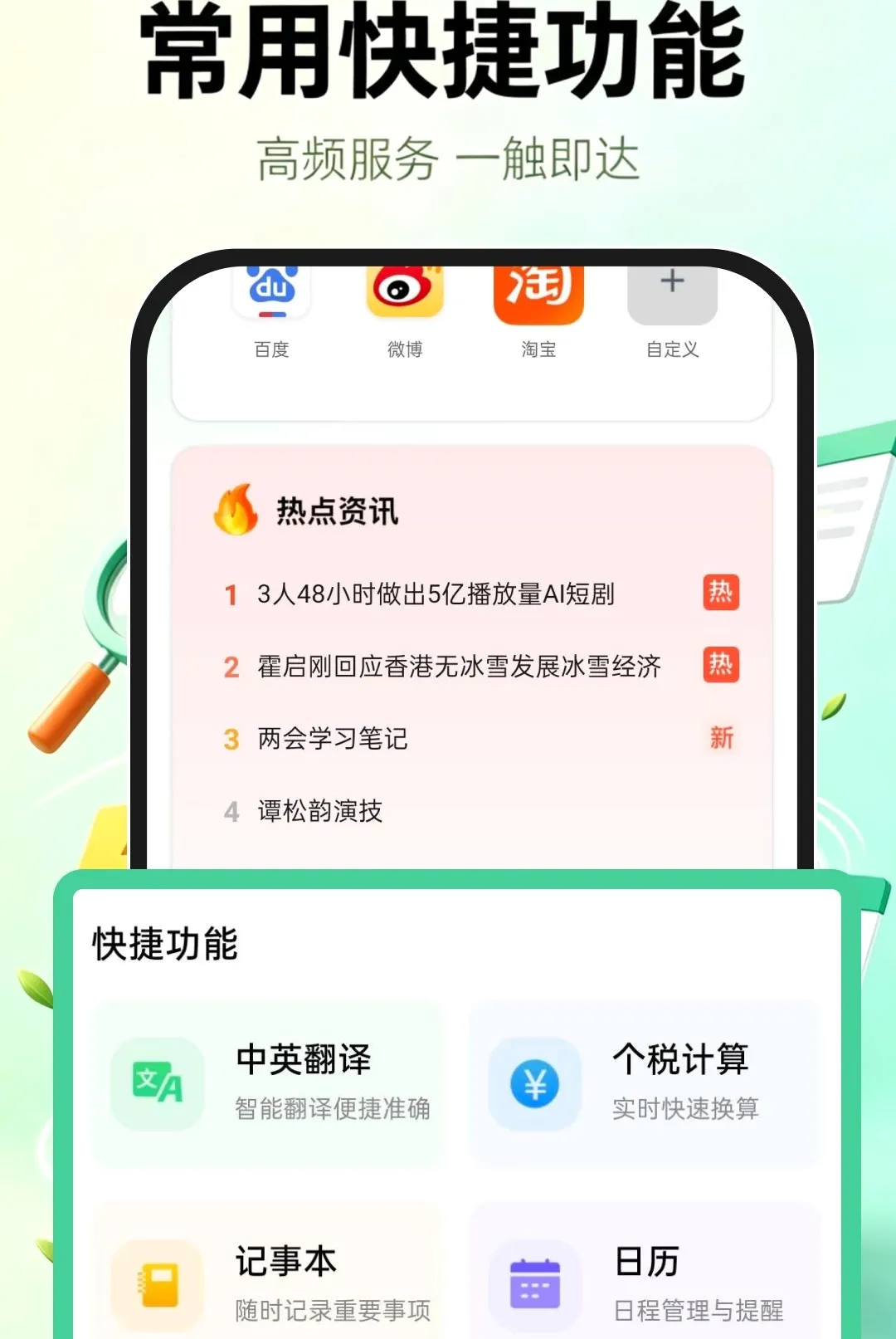 Uie�����2026���°汾v1.0.1 �ٷ�����