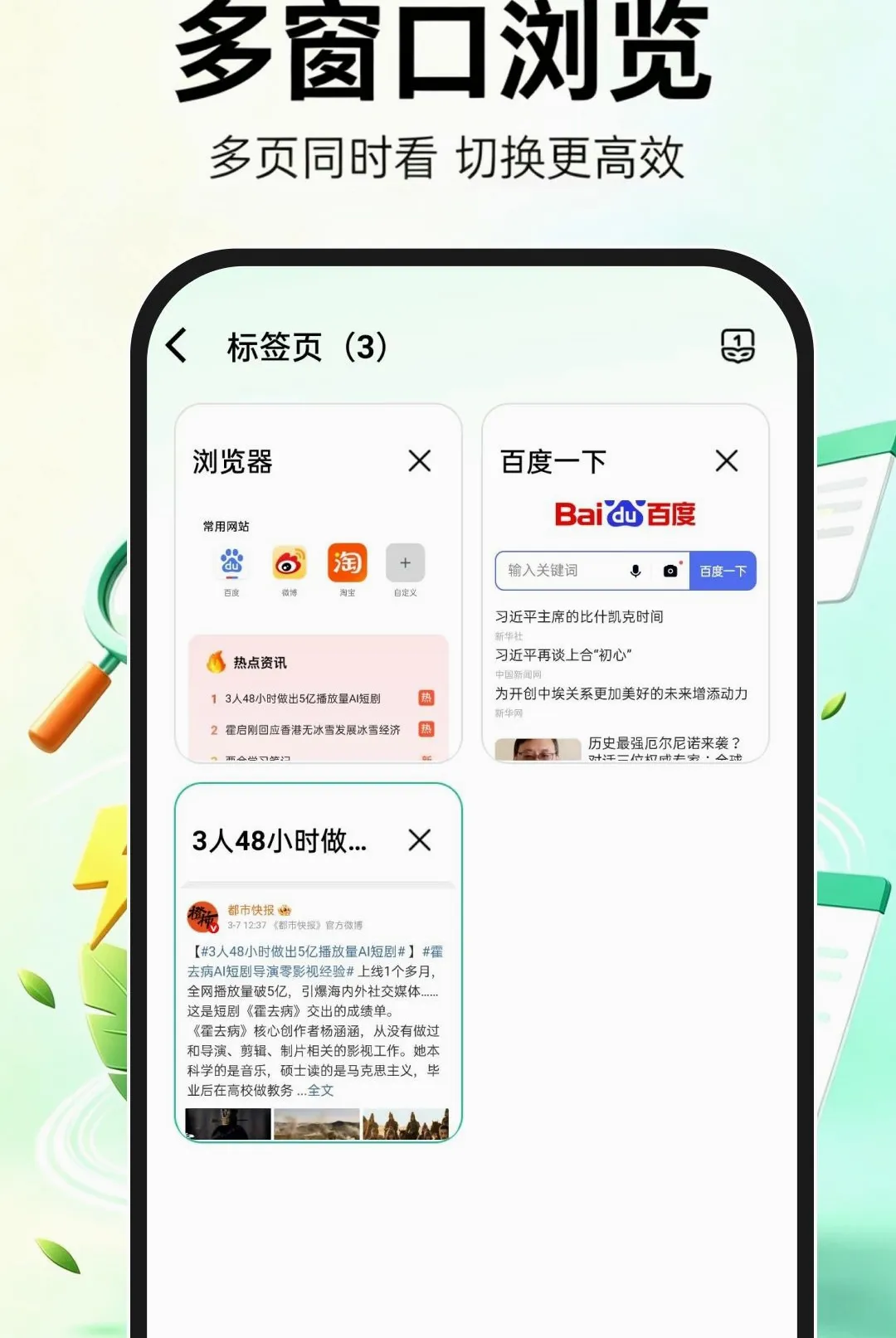 Uie�����2026���°汾v1.0.1 �ٷ�����
