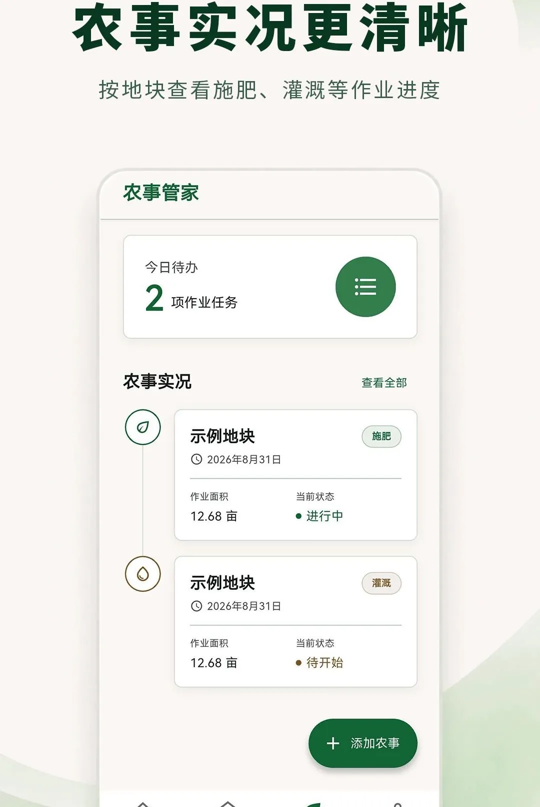 ���ز�����ʦ(���ز�Ķ����)v3.0.1.301 ��׿��