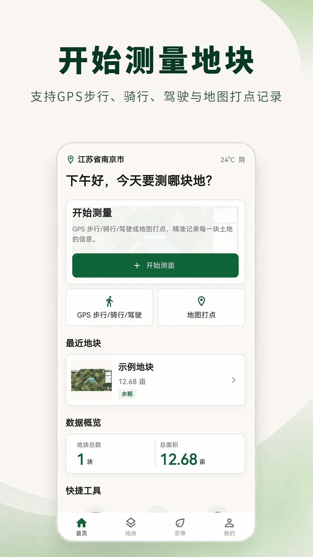 ���ز�����ʦ(���ز�Ķ����)v3.0.1.301 ��׿��