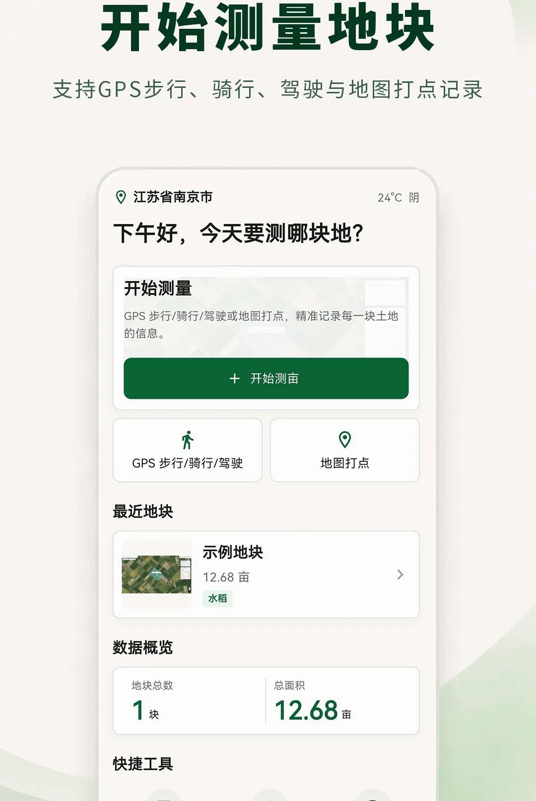 ���ز�����ʦ(���ز�Ķ����)v3.0.1.301 ��׿��