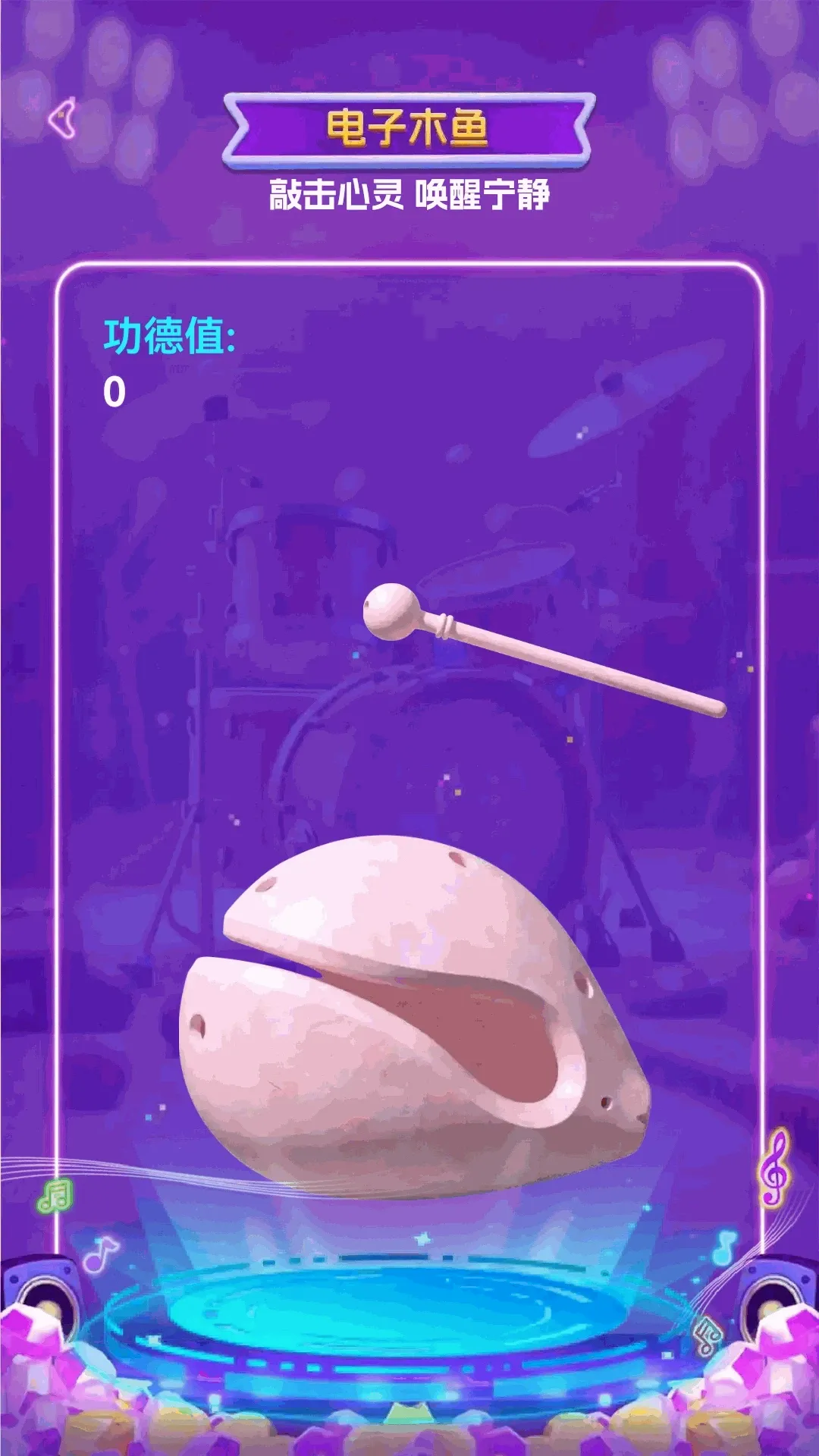��������APP��׿���ֻ���v1.0.2 ��׿��