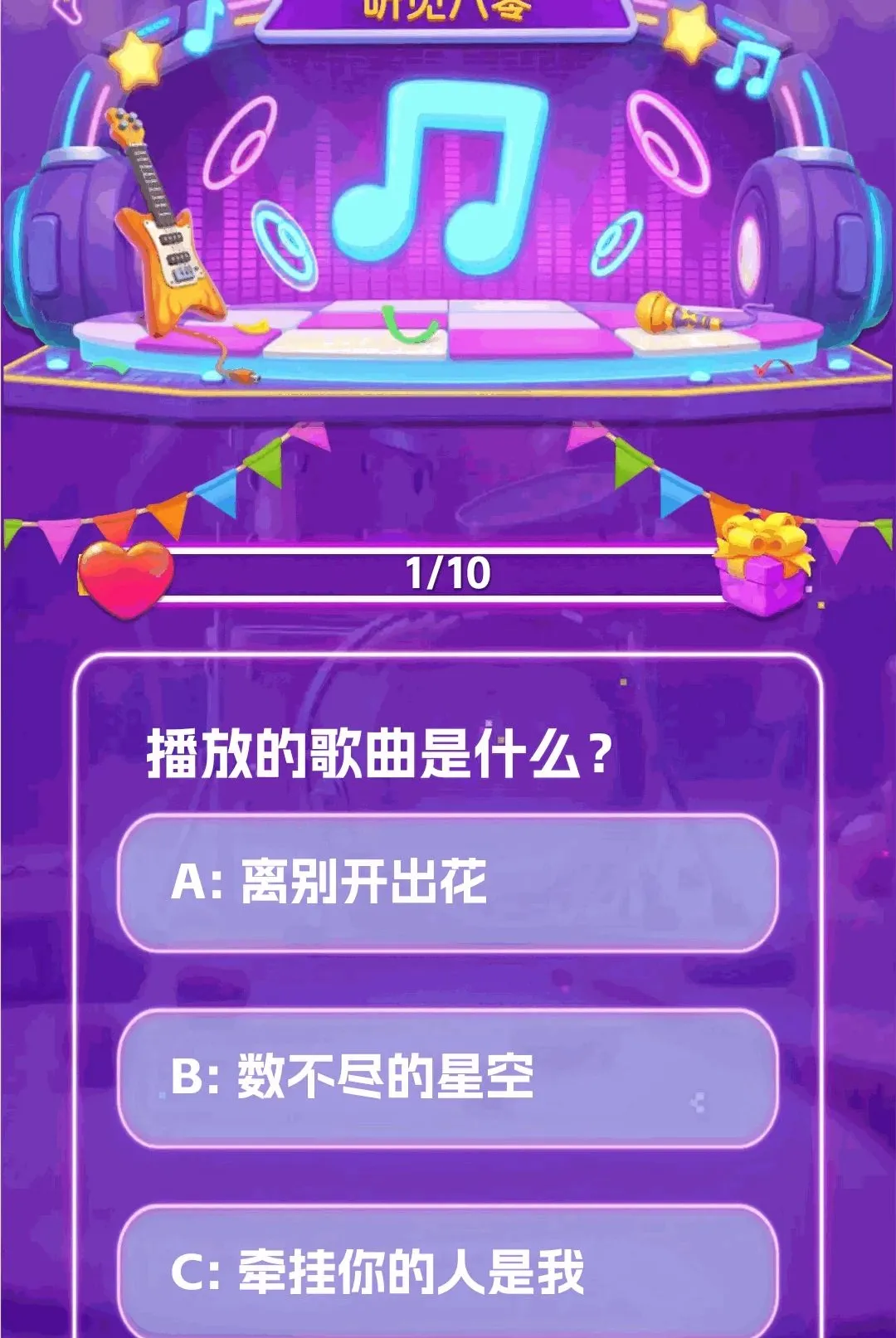 ��������APP��׿���ֻ���v1.0.2 ��׿��