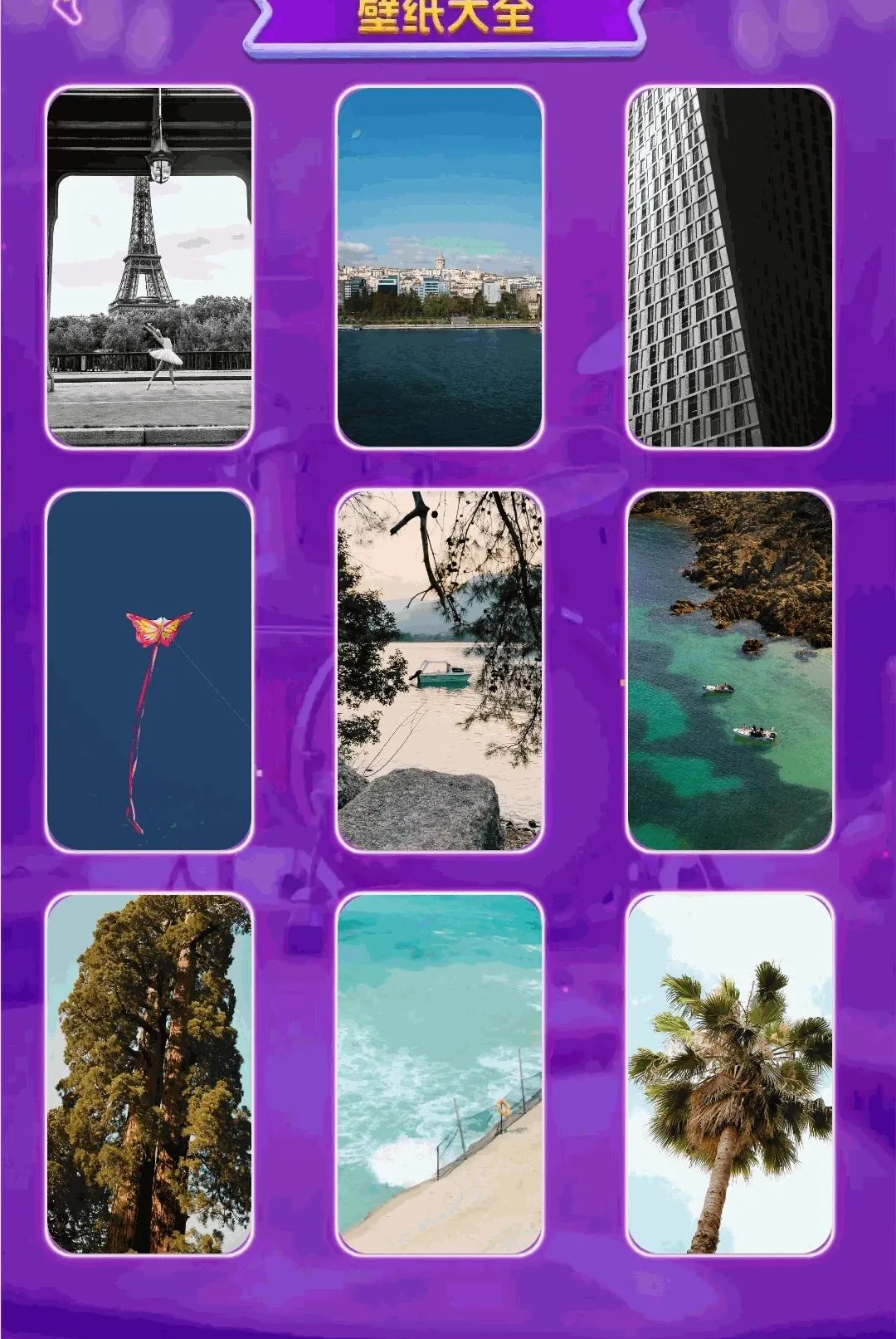 ��������APP��׿���ֻ���v1.0.2 ��׿��