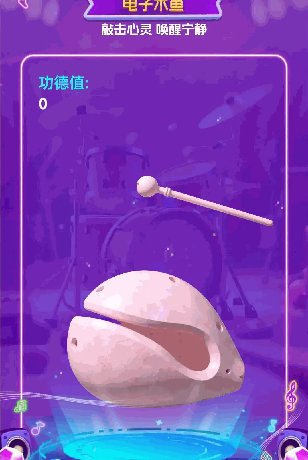 ��������APP��׿���ֻ���v1.0.2 ��׿��