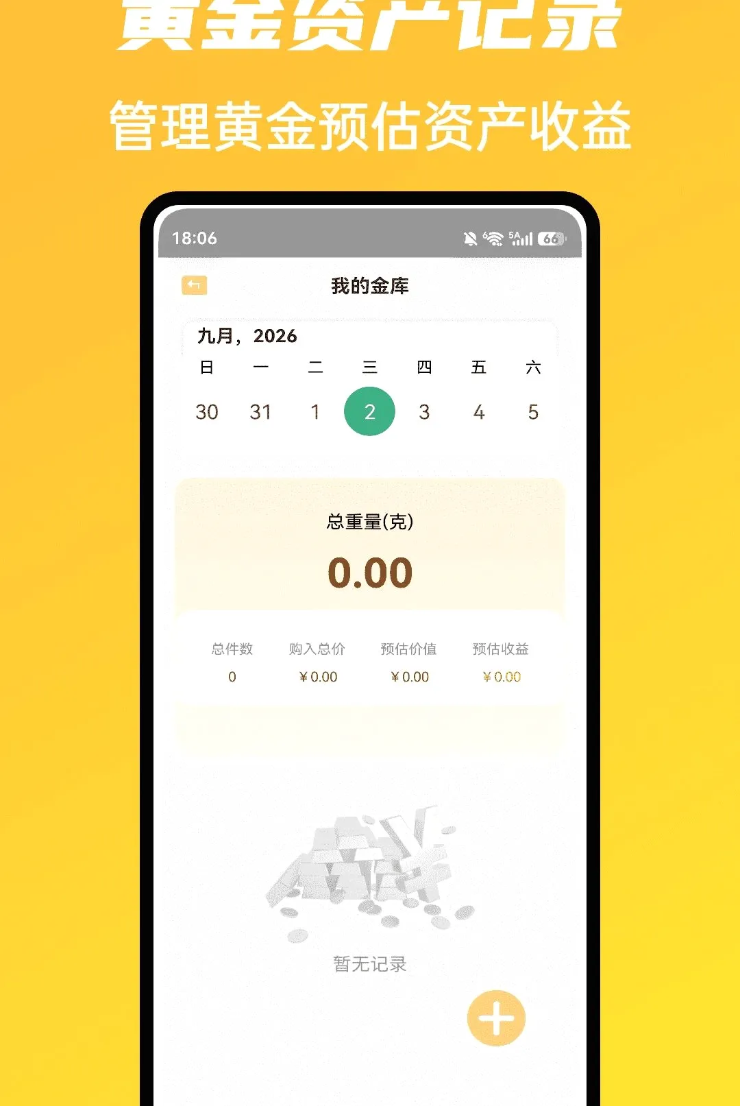 �г�ħ������������׿���ֻ���v1.0.5 ��Ѱ�
