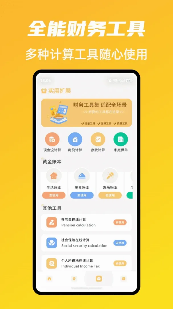 �г�ħ������������׿���ֻ���