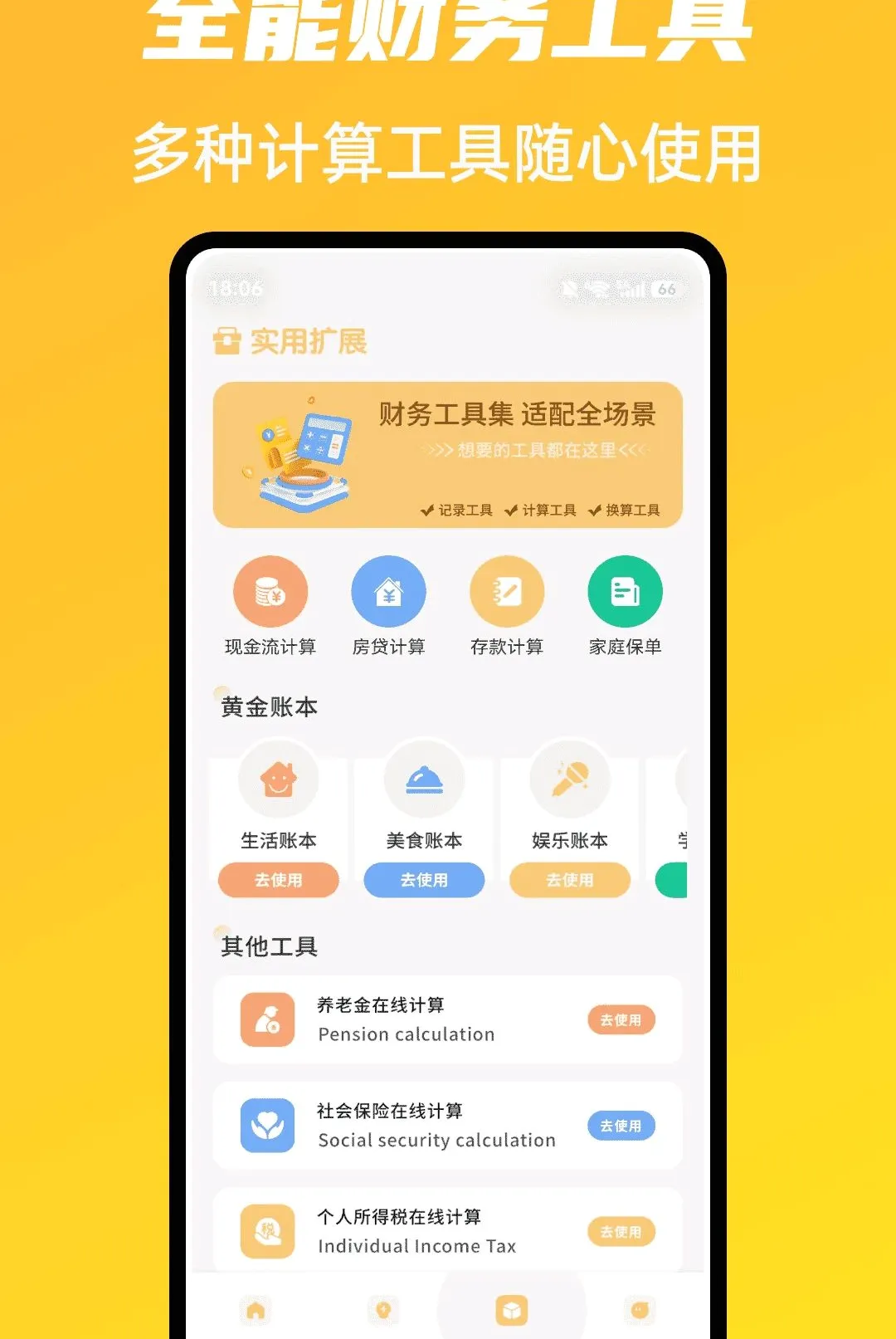 �г�ħ������������׿���ֻ���v1.0.5 ��Ѱ�